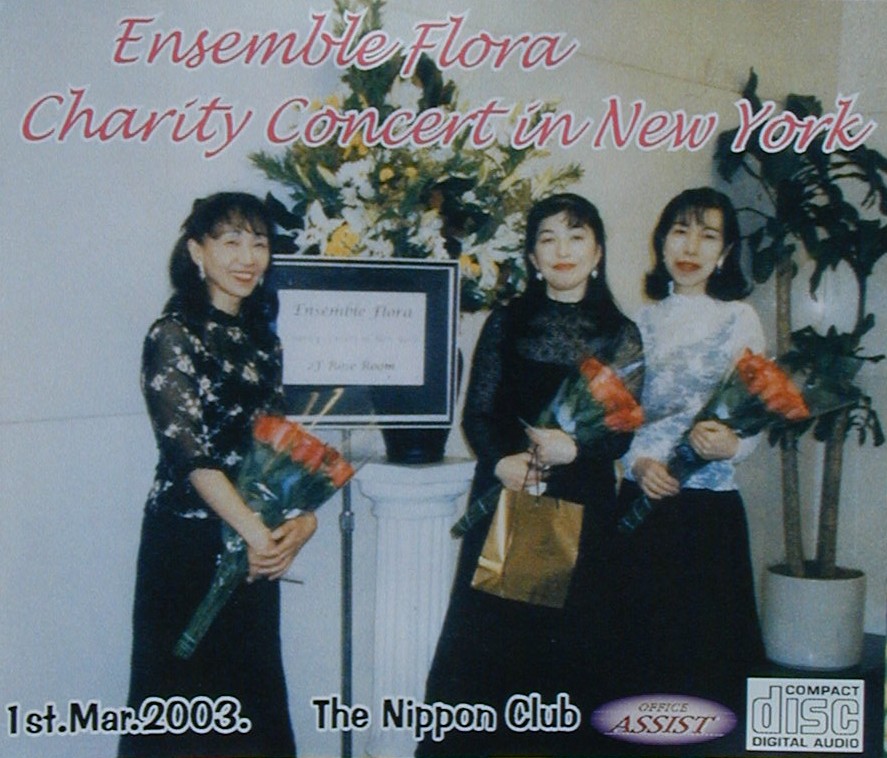 Ensemble Flora Charity Concert in New York 2003
