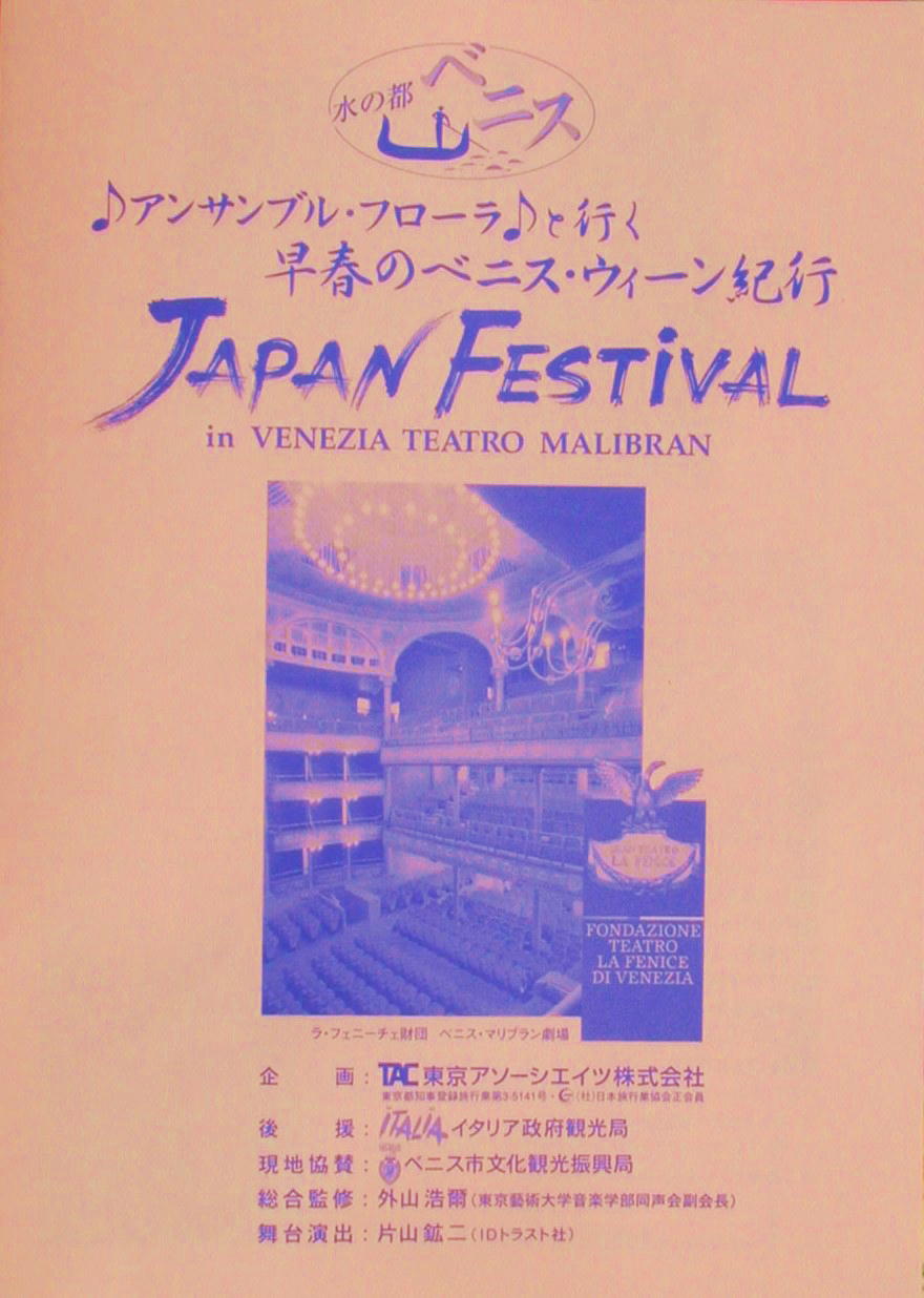 Japan@Festival@ixjXjQOOTNRQQ