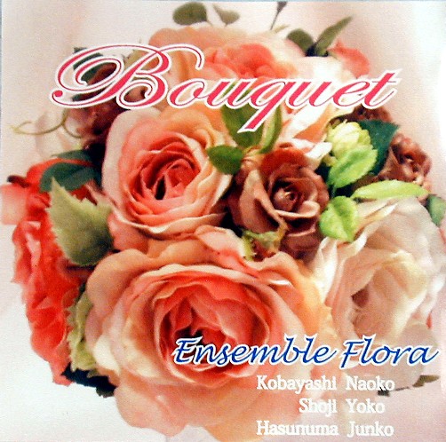 Bouquet  (Best Selections) 2004
