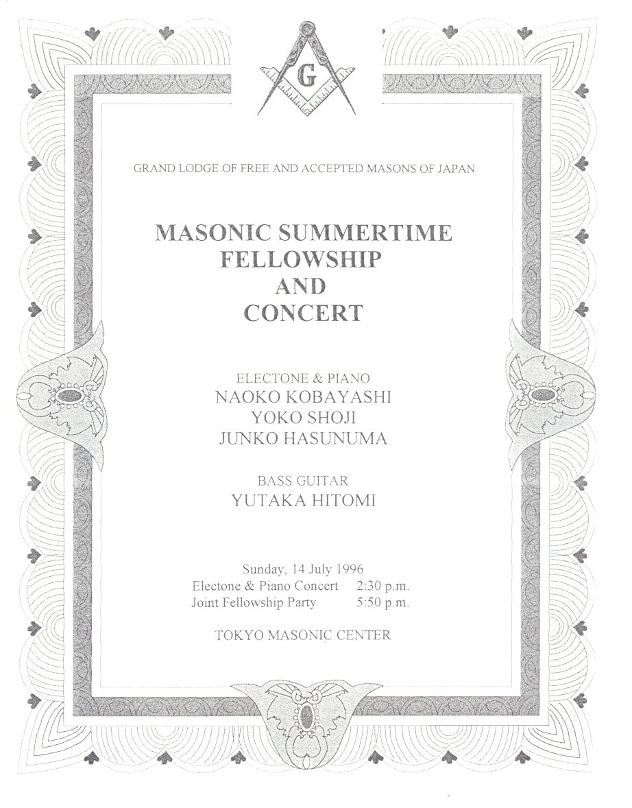 Masonic Summertime Concert program