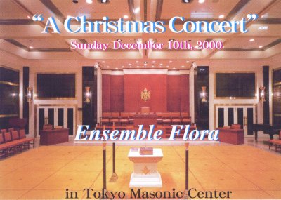 Christmas  Charity  Concert  2000 (Talk & Music)