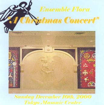 Christmas Charity Concert 2000 iMusic )