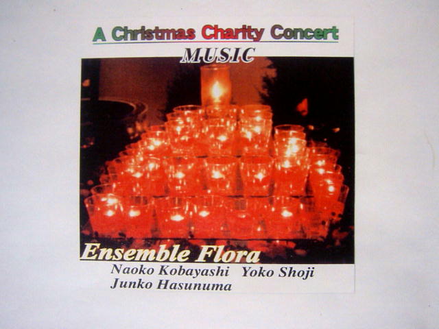Christmas Charity Concert@QOOQ (lusicj